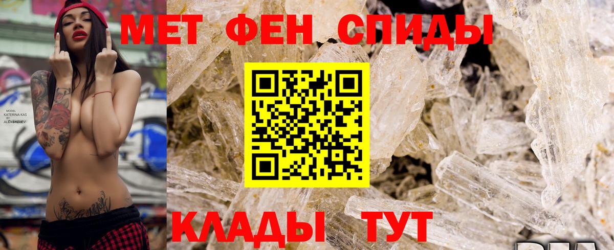 Amphetamine 97% Зима