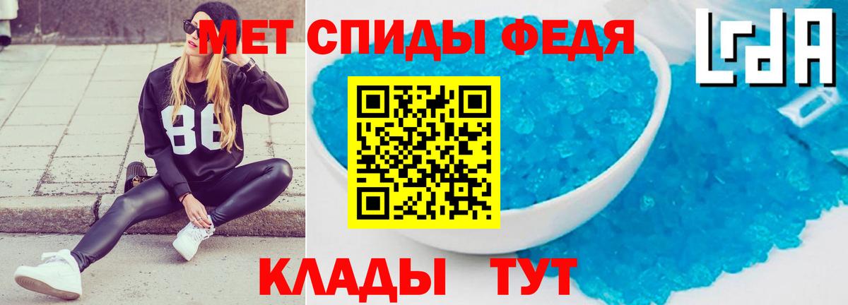 Амфетамин Premium  Вход с VPN  Зима 