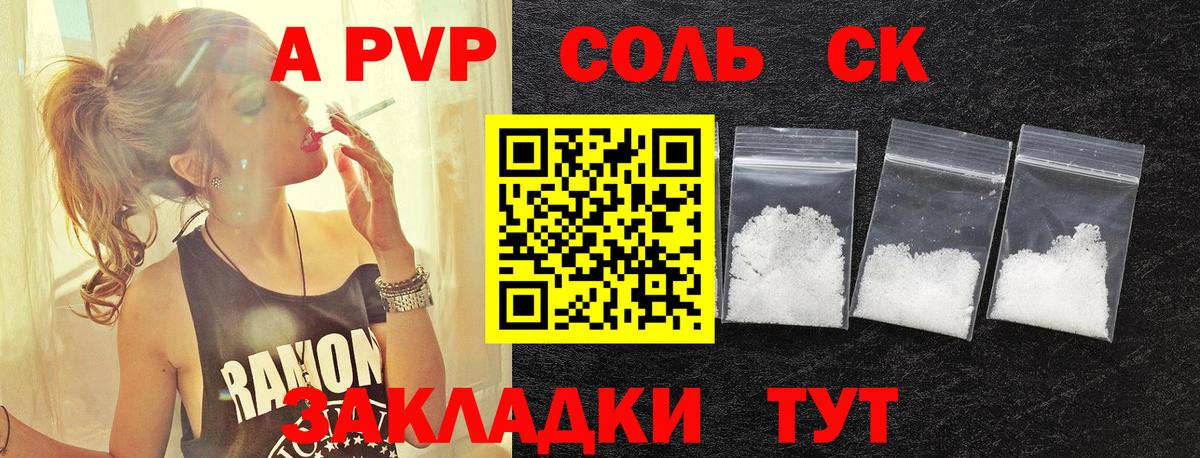 Зима  А ПВП VHQ  А ПВП  Вход с VPN  APVP Crystall 
