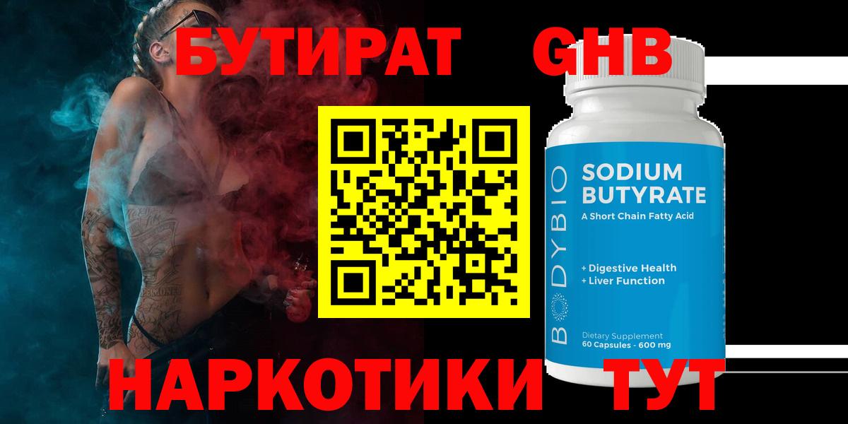 Кокаин Зима