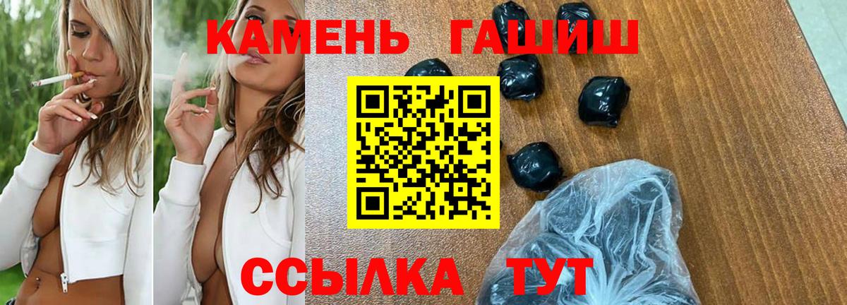 ГАШИШ VHQ Зима