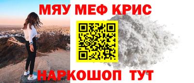 первитин Ливны