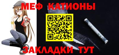 меф Лесосибирск