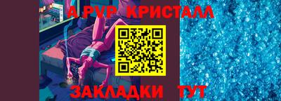 первитин Ливны