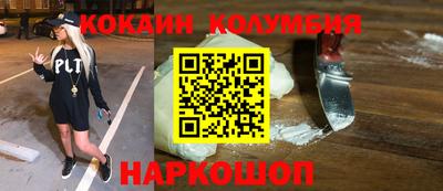 меф Лесосибирск