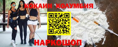 меф Лесосибирск