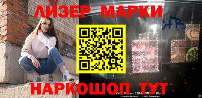 меф Лесосибирск