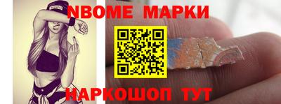 меф Лесосибирск