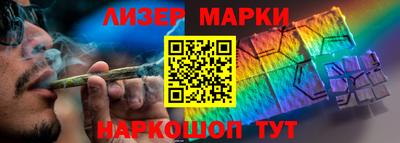 меф Лесосибирск