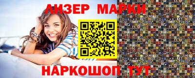 первитин Ливны