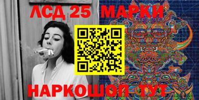 меф Лесосибирск