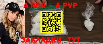 первитин Ливны