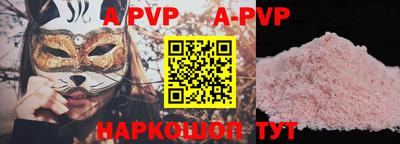 первитин Ливны