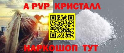 первитин Ливны