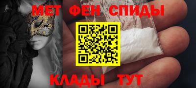 первитин Ливны