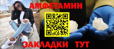 меф Лесосибирск