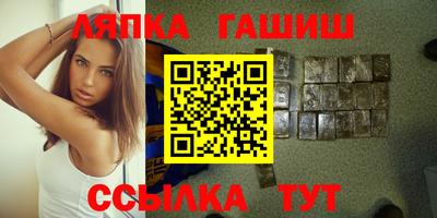 меф Лесосибирск