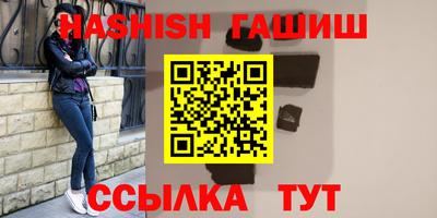 меф Лесосибирск