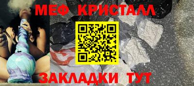 меф Лесосибирск