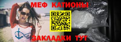 меф Лесосибирск