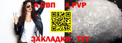 меф Лесосибирск
