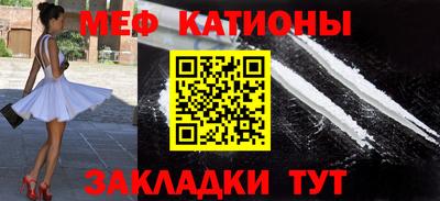 первитин Ливны