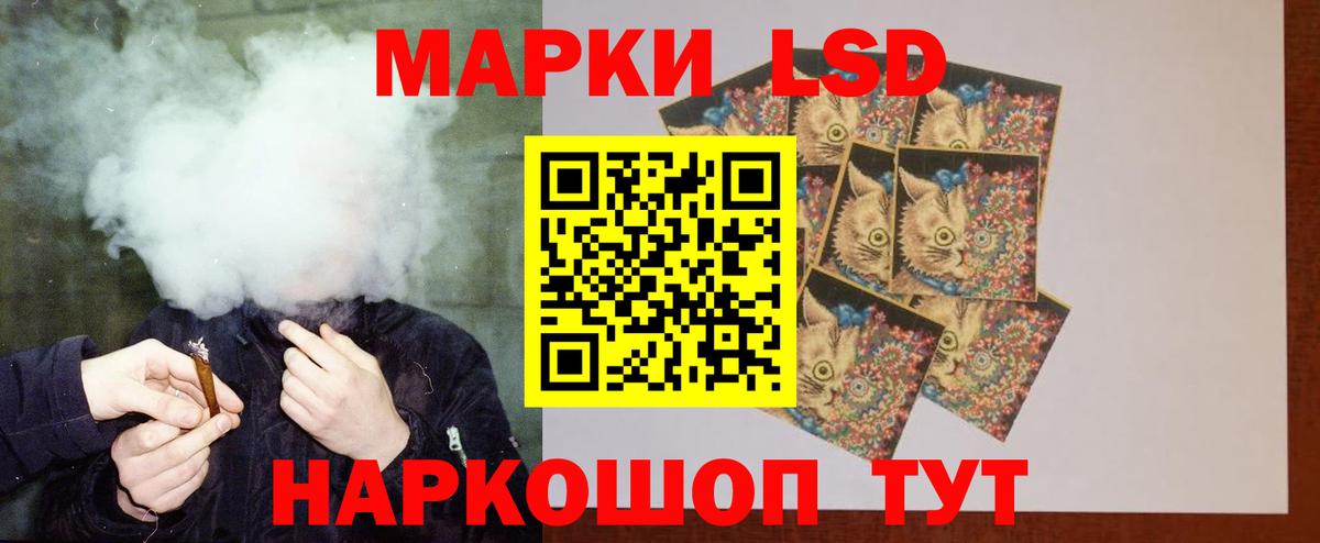 ЛСД экстази ecstasy Зима