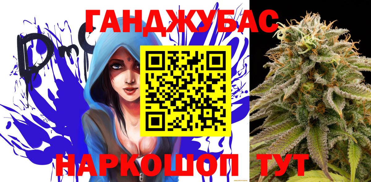 Каннабис индика Зима