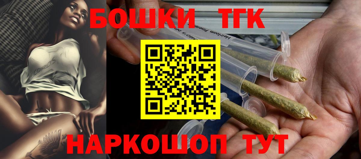 Гашиш  APVP СОЛЬ кристаллы  ГАШИШ  Мефедрон кристаллы  Зима  Вход с VPN  МЕТ 