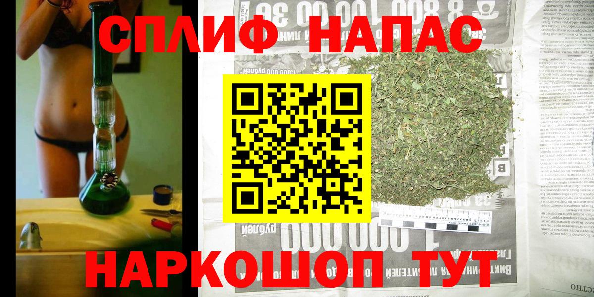 МАРИХУАНА THC 21%  Конопля конопля  Бошки марихуана гибрид  Вход с VPN  Зима  Канабис индика 